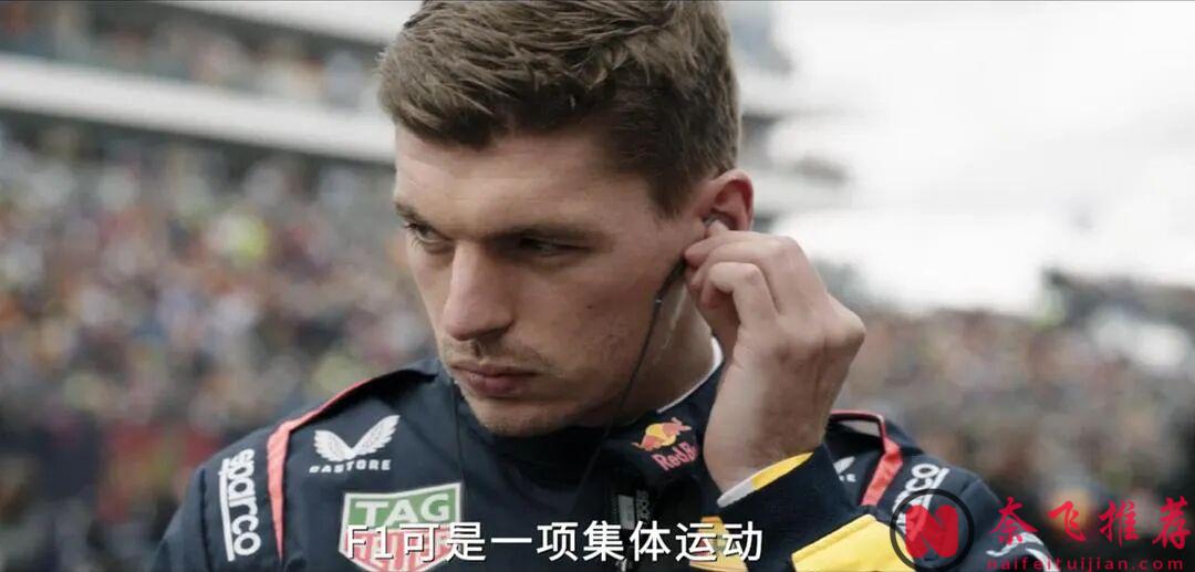 布拉德·皮特重回赛道，6亿票房赛车电影《F1：狂飙飞车/F1电影》，这片太燃了！