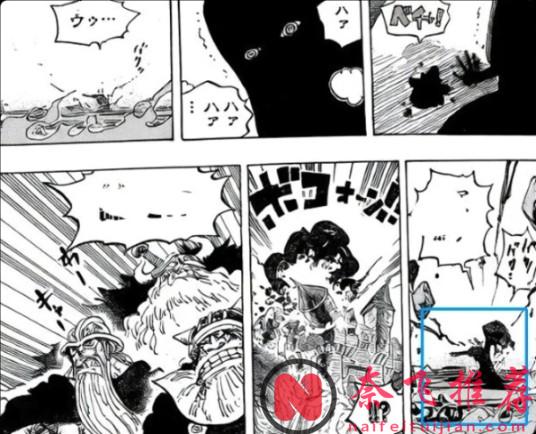 海賊王1180話情報丨索隆、山治被伊姆一招秒殺！神之騎士團被黑色火焰復活