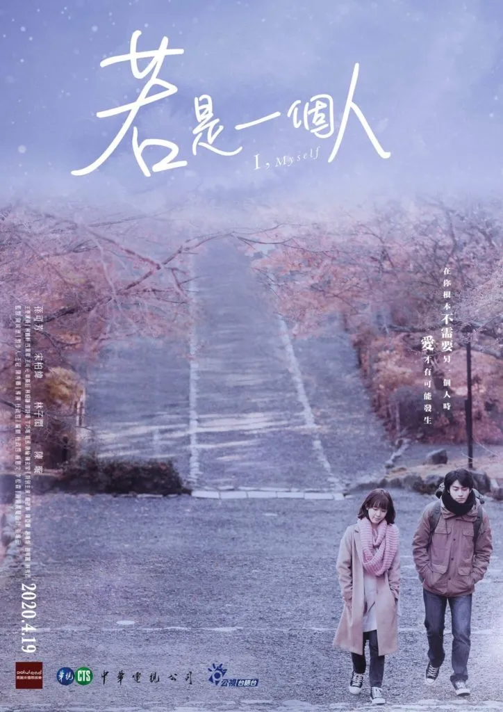 题材封神，看完深深共情了！这部台剧《若是一个人》，真的好会拍！