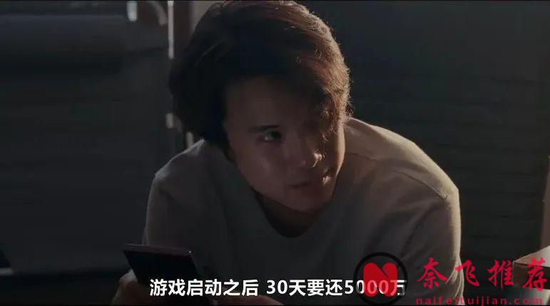 疯狂，让穷人变有钱，Netflix再出大爆款「绝庙骗局」