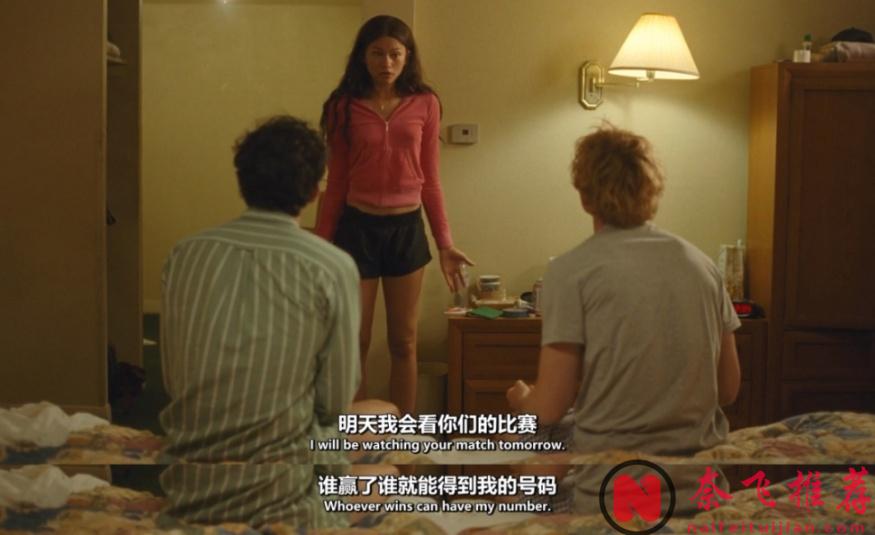 今年最性感的電影當屬這片《挑戰者》了！