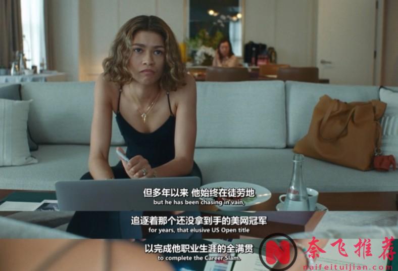 今年最性感的電影當屬這片《挑戰者》了！