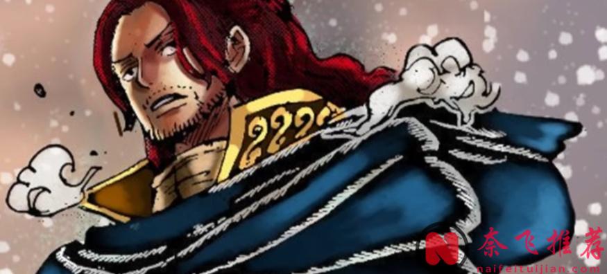 海賊王1168話：伊姆身邊的內鬼到底是誰？估計就只有他了