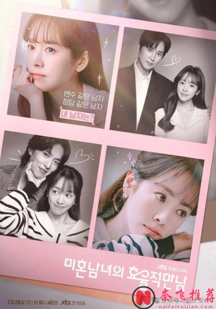 2月即将播出的优质韩剧，你在期待哪一部？