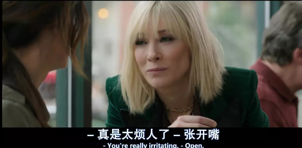 《瞞天過海:美人計/盜海豪情:8美千嬌/瞞天過海:八面玲瓏》:女性群像的魅力與盜寶懸念的缺口