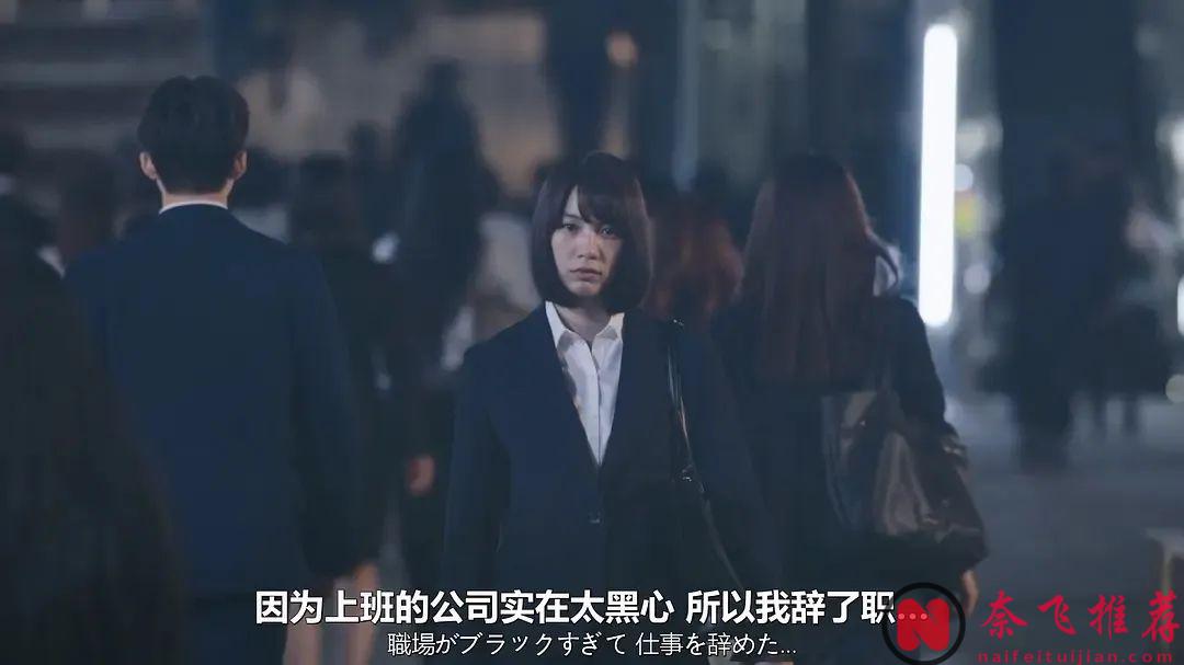 殺瘋了！第一集就爆頭，這新日劇《幸福加奈子的快樂殺手生活》爽到飛起！