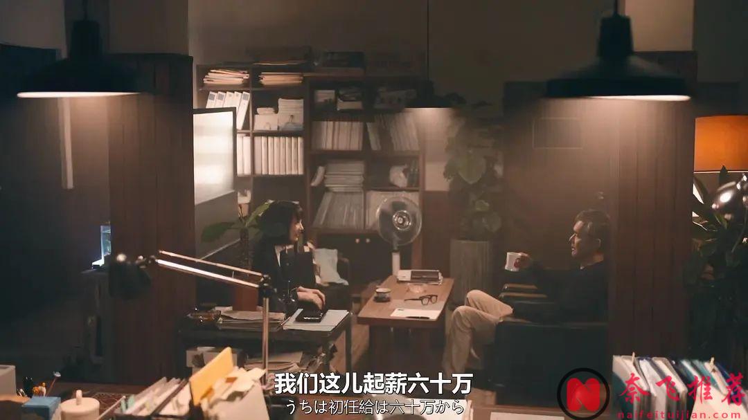 殺瘋了！第一集就爆頭，這新日劇《幸福加奈子的快樂殺手生活》爽到飛起！