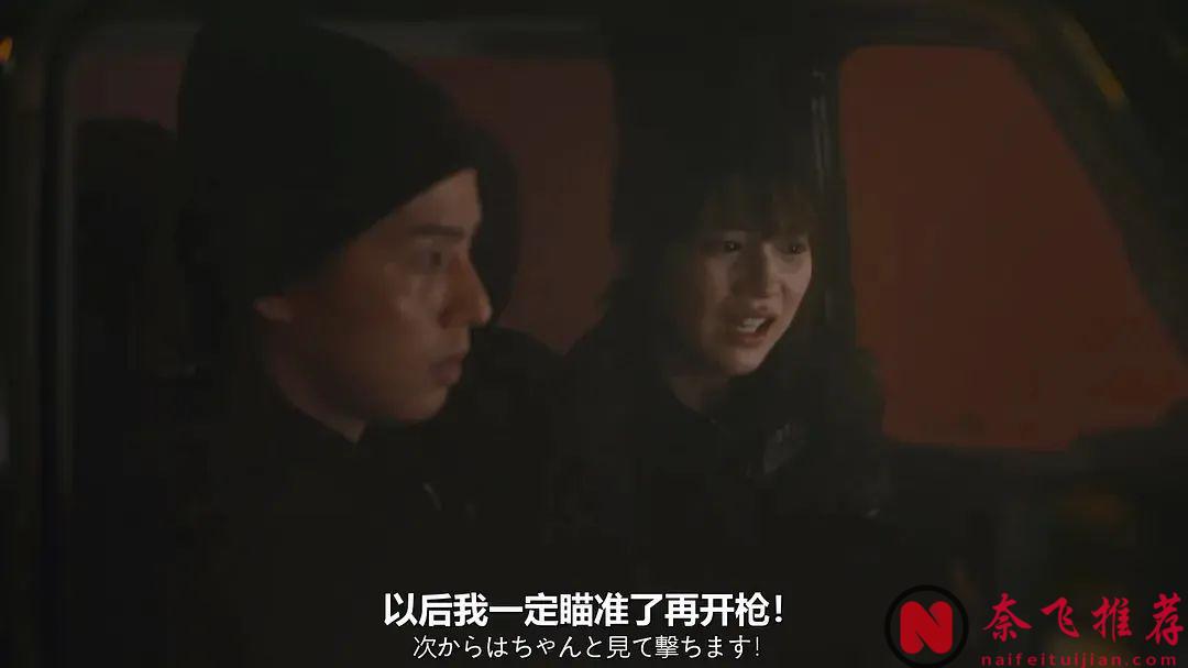 殺瘋了！第一集就爆頭，這新日劇《幸福加奈子的快樂殺手生活》爽到飛起！