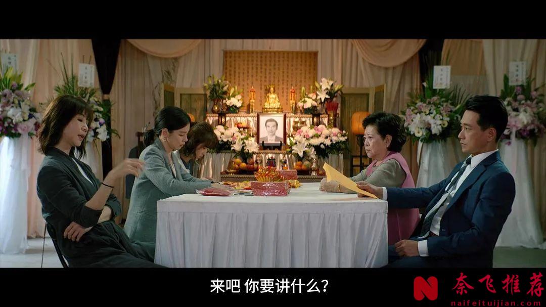 题材小众，却口碑票房大爆！这冷门佳片《孤味》，我疯狂推荐！