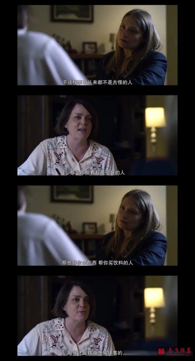 Netflix高分狠作《难以置信/不可置信/难，置信》！豆瓣9.2，真实案件改编，尺度拉满！