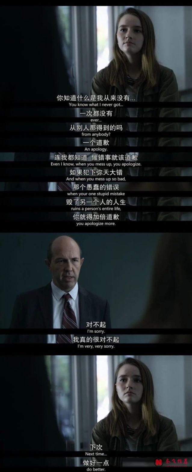 Netflix高分狠作《难以置信/不可置信/难，置信》！豆瓣9.2，真实案件改编，尺度拉满！
