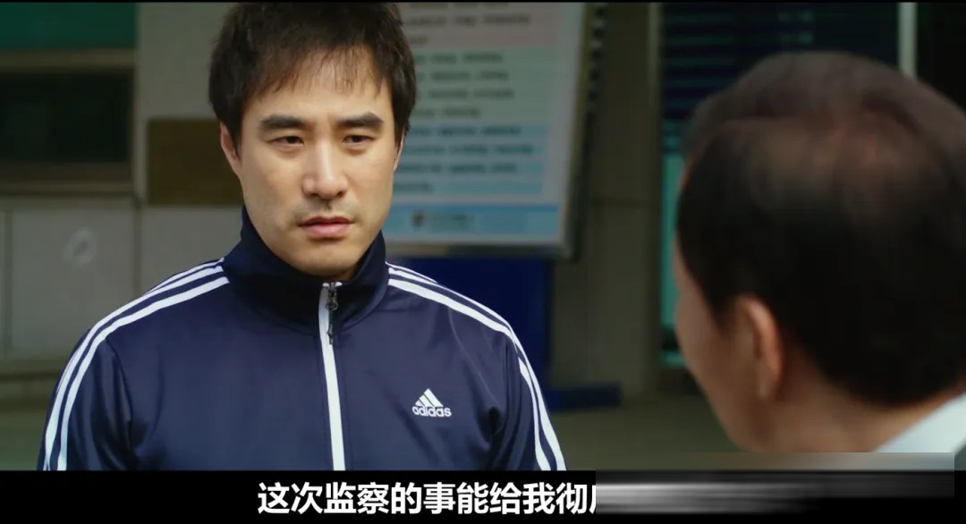 《终极调查》(台译《终极搜查》):裴晟祐封存多年的韩式警匪片终上映