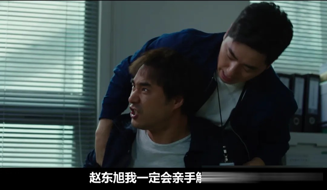 《终极调查》(台译《终极搜查》):裴晟祐封存多年的韩式警匪片终上映