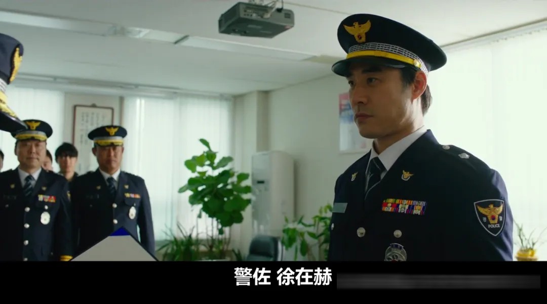 《终极调查》(台译《终极搜查》):裴晟祐封存多年的韩式警匪片终上映