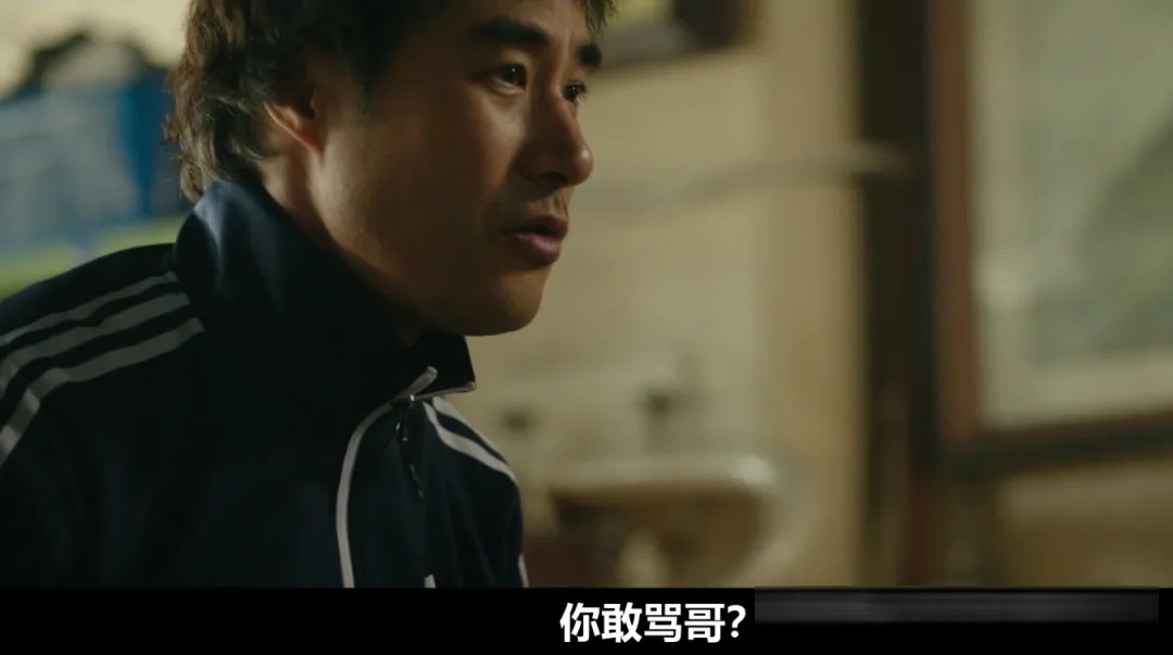《终极调查》(台译《终极搜查》):裴晟祐封存多年的韩式警匪片终上映