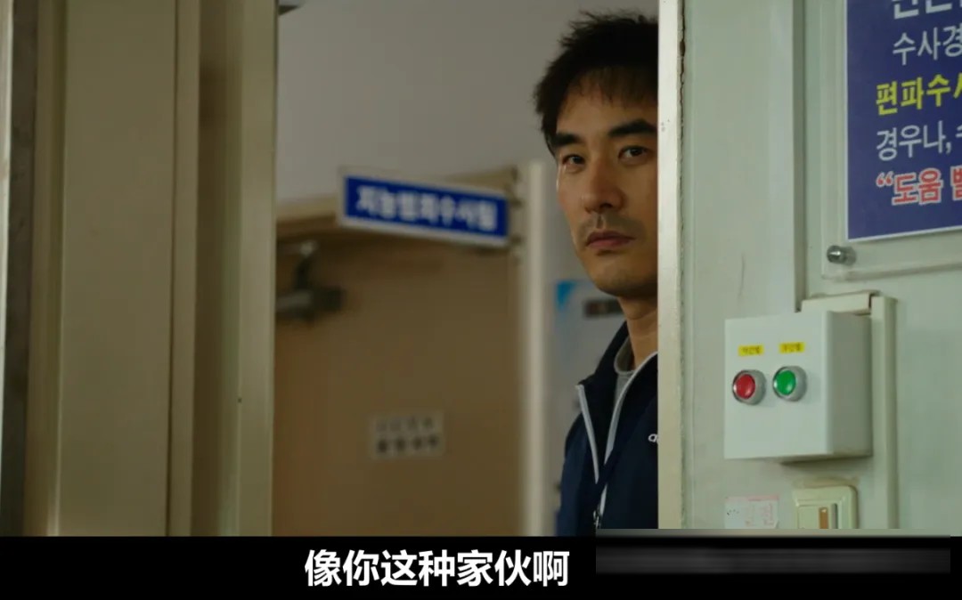 《终极调查》(台译《终极搜查》):裴晟祐封存多年的韩式警匪片终上映