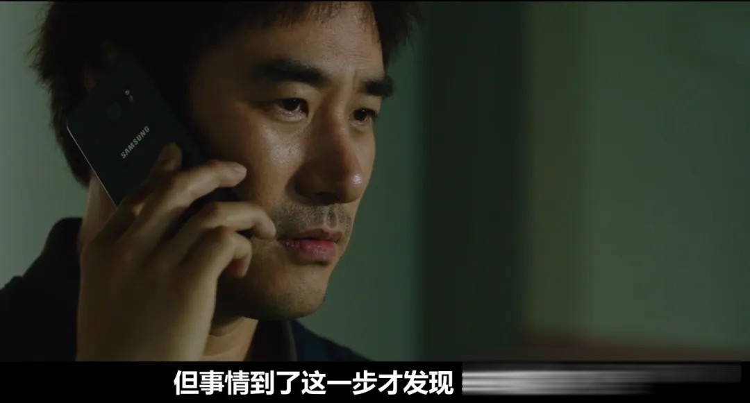 《终极调查》(台译《终极搜查》):裴晟祐封存多年的韩式警匪片终上映