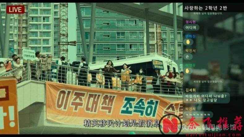 Netflix又一部重磅韩剧《末日愚者/末日傻瓜》来啦，一口气刷完全集！