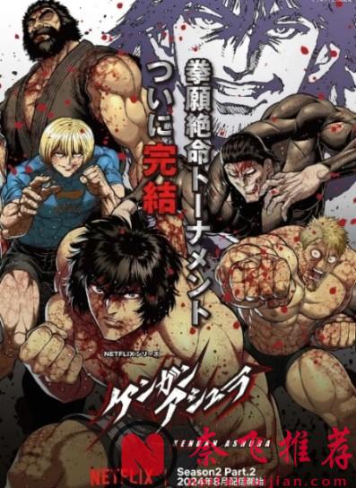 這5部只有成年人才能看得懂的動漫，總有一部能觸動你！