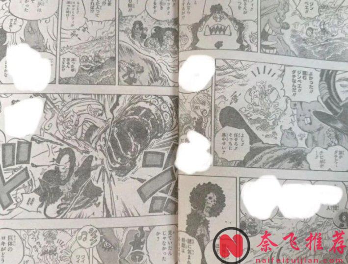海贼王1189话：尼卡路飞战败，革命军首领龙赶过来救人