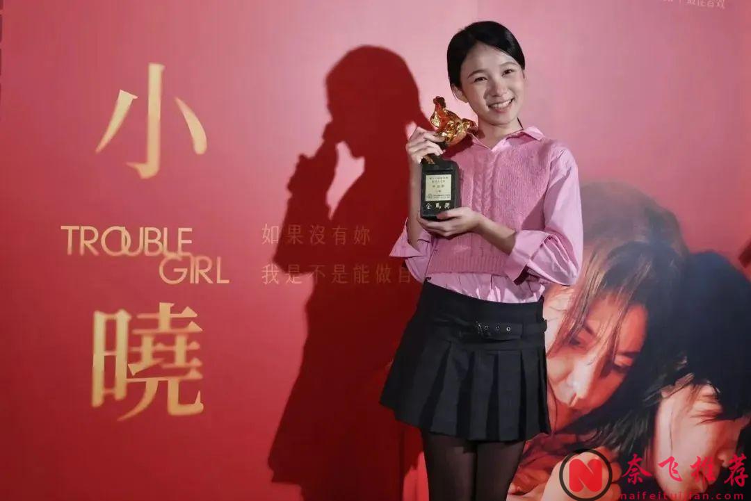 演技太牛！臺劇《小曉》纔是華語頂流