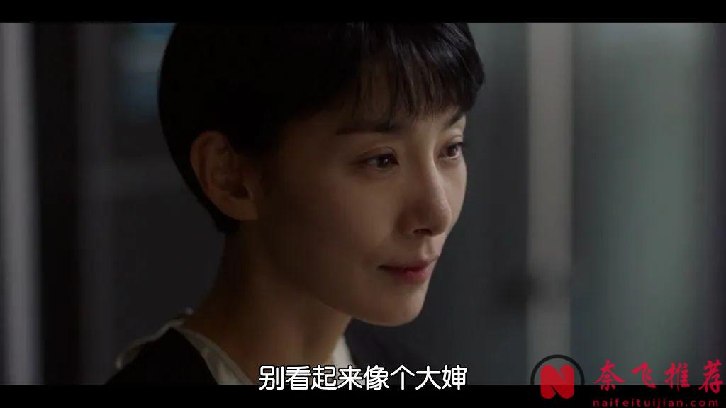 韓國犯罪劇《紙之月》，禁忌之愛突破尺度，適合有閱歷的大人觀看