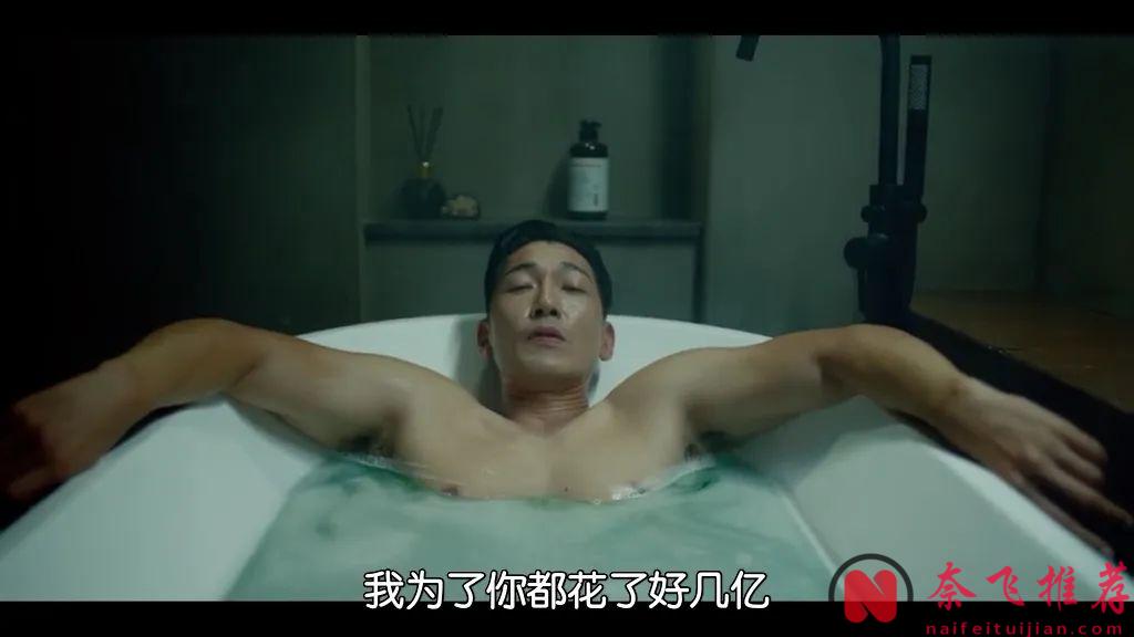 韓國犯罪劇《紙之月》，禁忌之愛突破尺度，適合有閱歷的大人觀看