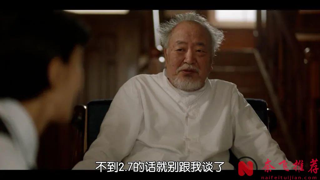 韓國犯罪劇《紙之月》，禁忌之愛突破尺度，適合有閱歷的大人觀看