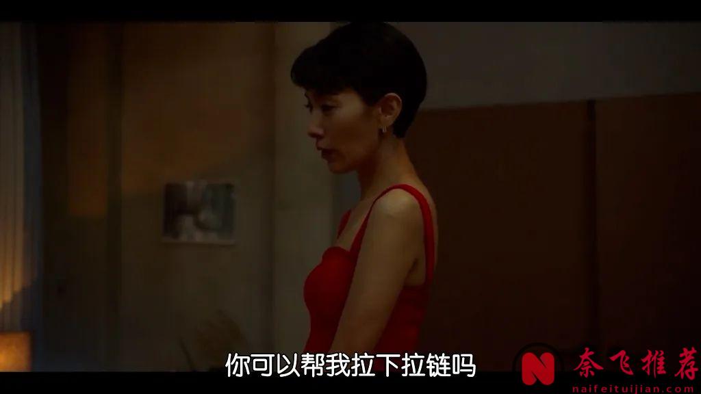 韓國犯罪劇《紙之月》，禁忌之愛突破尺度，適合有閱歷的大人觀看