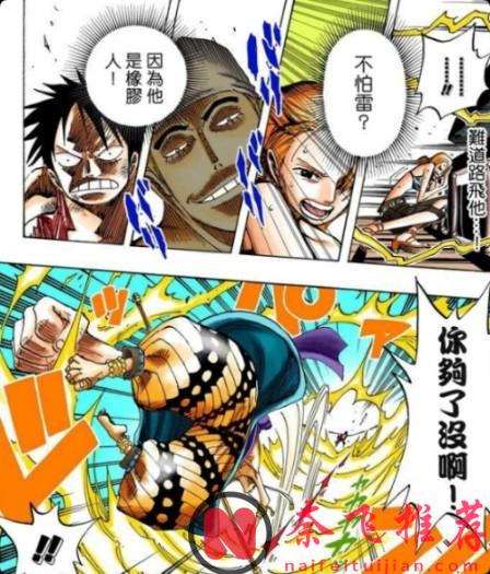 伊姆 vs 艾尼路：一個細節，暴露兩人真正的關係！