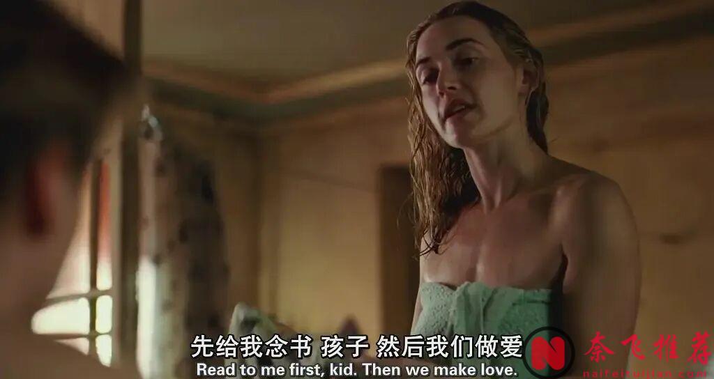 曾以为是爱情，长大后才明白只不过是一次爱的启蒙！超震撼奥斯卡爱情片《朗读者/为爱朗读/读爱/生死朗读》！