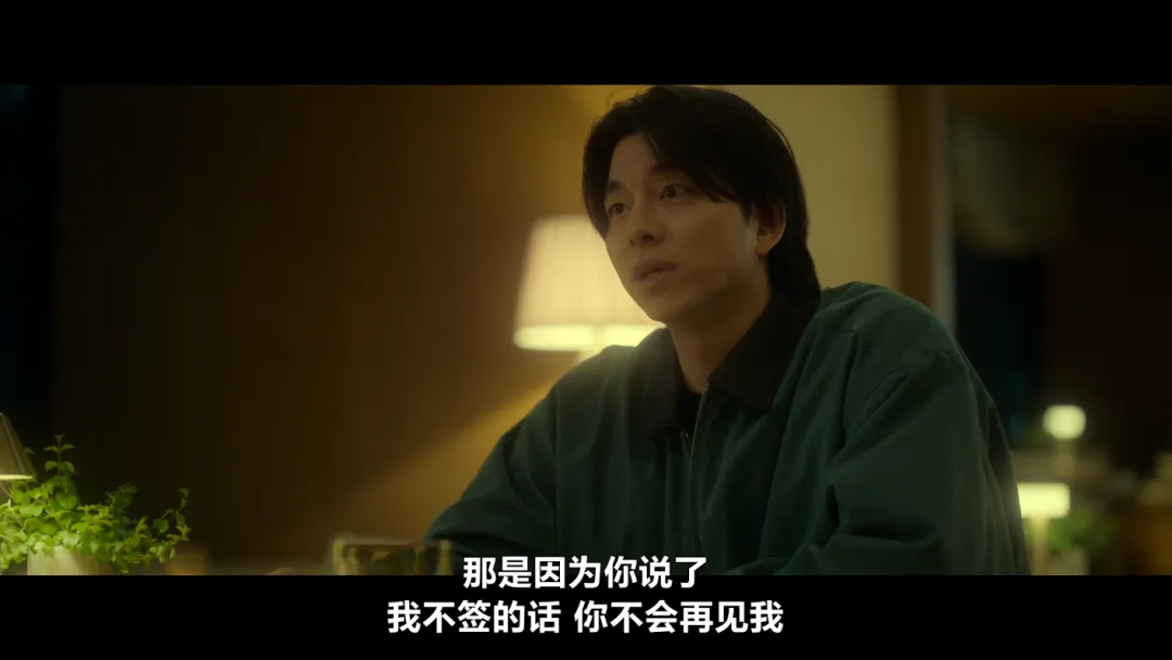 尺度生猛！Netflix又一部顶流韩剧由孔刘、徐贤真主演的《一箱情缘》上线了！