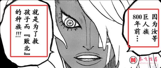 從第94話到1193話，路飛與伊姆的伏筆終於串起來了！