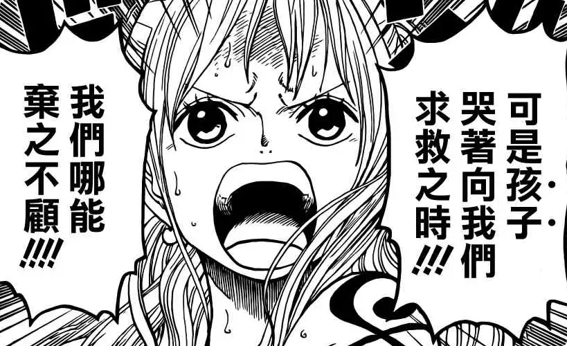從第94話到1193話，路飛與伊姆的伏筆終於串起來了！