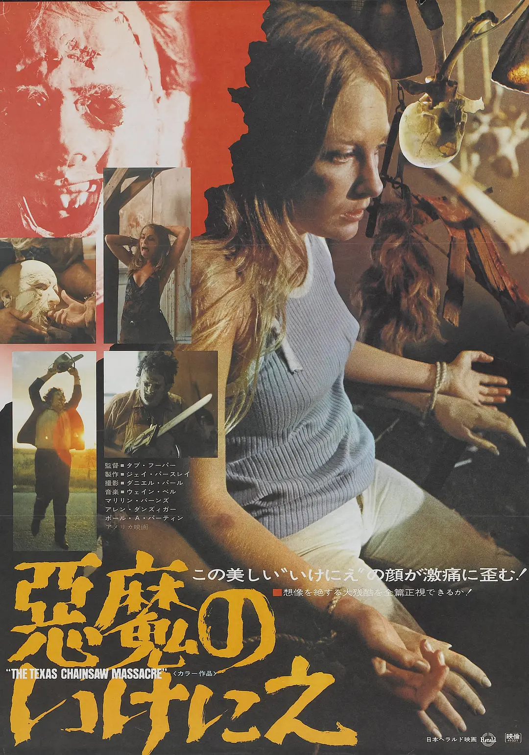 5部经典童年恐怖片重磅来袭，恐怖指数爆表，险些被吓送走