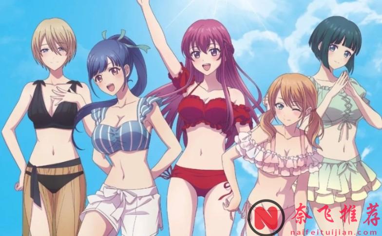 十部绝佳“纯后宫”日漫！适合晚上一个人看，有颜值有尺度，你看过几部？