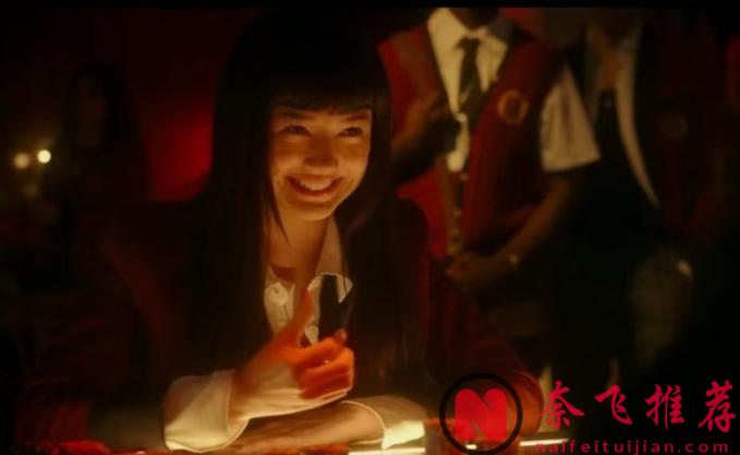 Netflix王炸校园剧《狂赌之渊(美剧真人版)》：决定命运的不是成绩单，而是赌桌上的筹码！