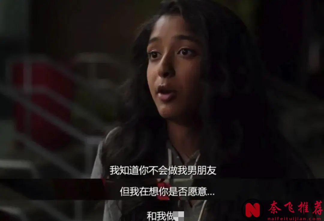 Netflix這劇名很羞恥，讓人臉紅心跳