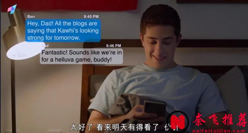 Netflix這劇名很羞恥，讓人臉紅心跳