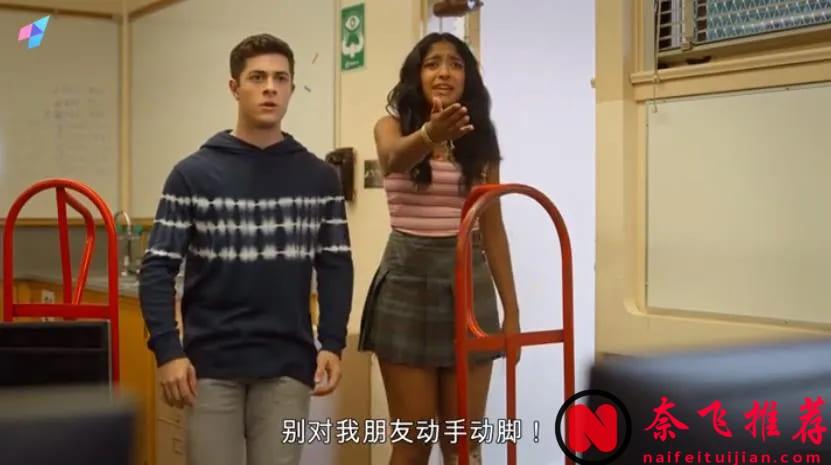 Netflix這劇名很羞恥，讓人臉紅心跳