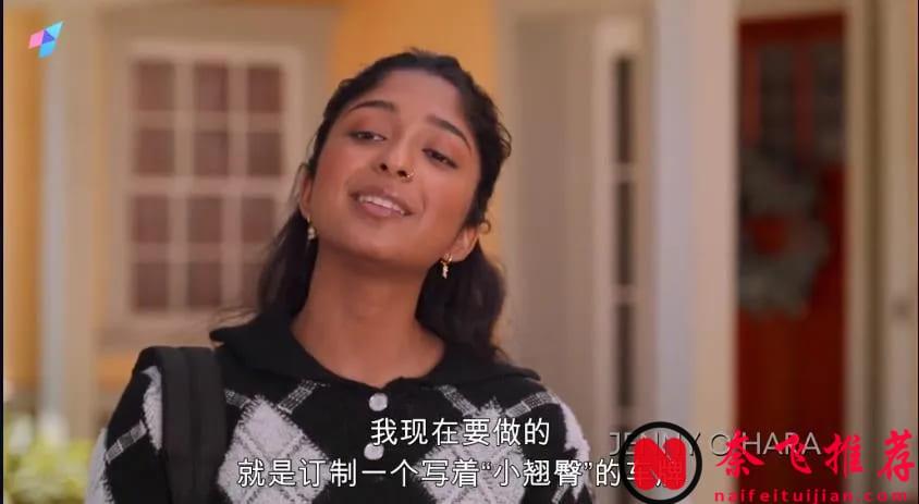 Netflix這劇名很羞恥，讓人臉紅心跳