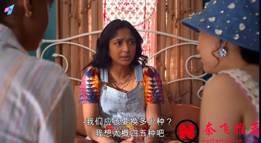 Netflix這劇名很羞恥，讓人臉紅心跳