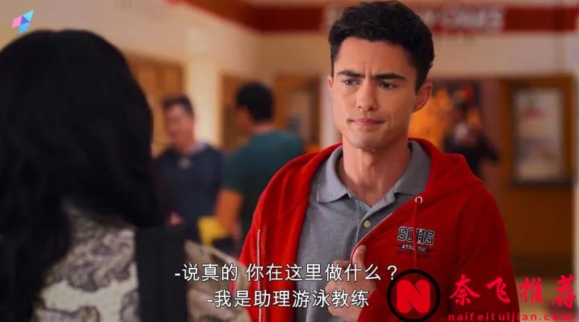 Netflix這劇名很羞恥，讓人臉紅心跳