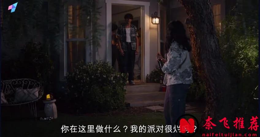 Netflix這劇名很羞恥，讓人臉紅心跳