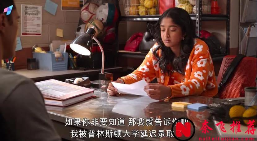 Netflix這劇名很羞恥，讓人臉紅心跳