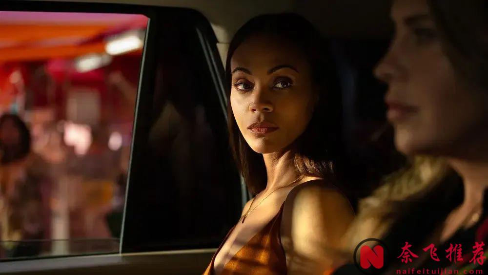 脑洞大开的犯罪惊悚新片《艾米莉亚·佩雷斯》，黑帮老大登上人生巅峰后第一件事要变性！