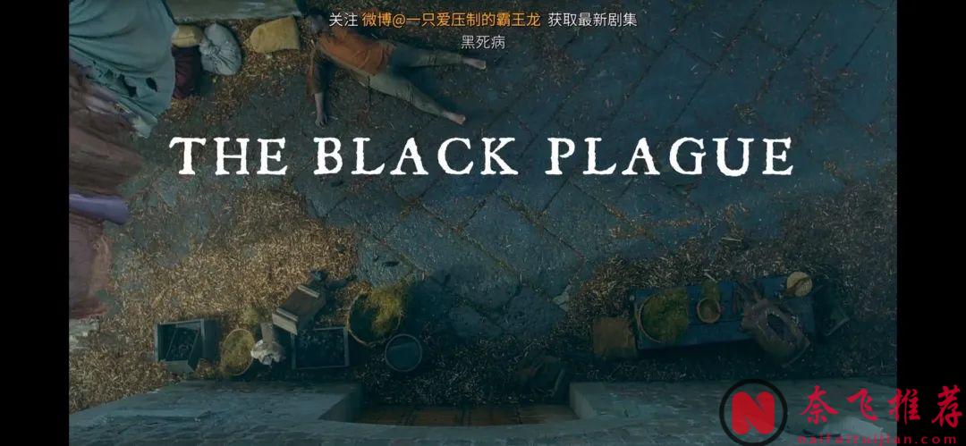 一個莊園，各懷鬼胎，這部劇《翡冷翠十日談》好顛，好顛！