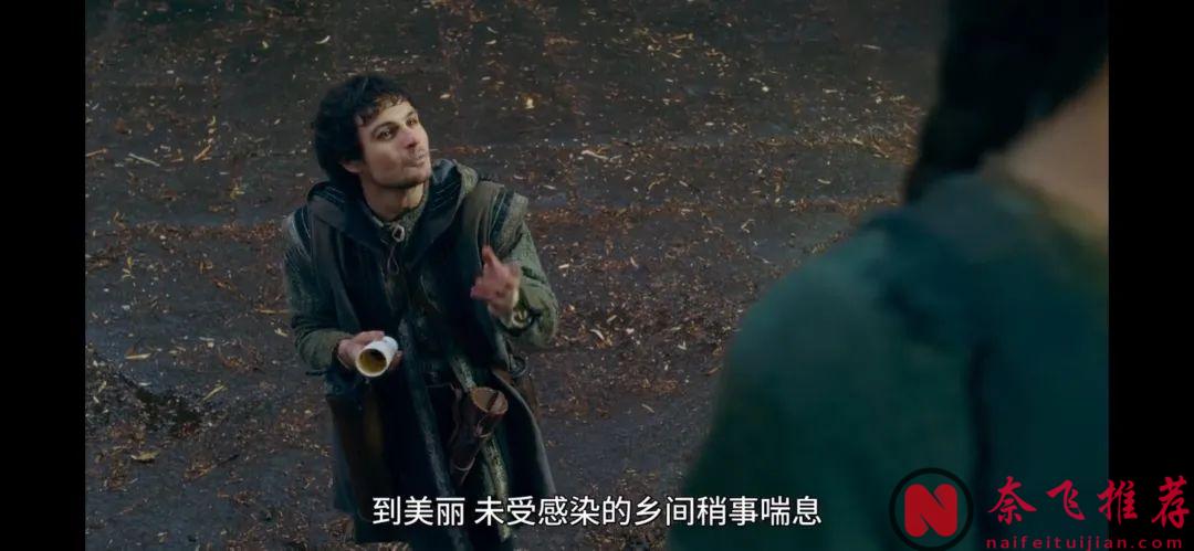 一個莊園，各懷鬼胎，這部劇《翡冷翠十日談》好顛，好顛！