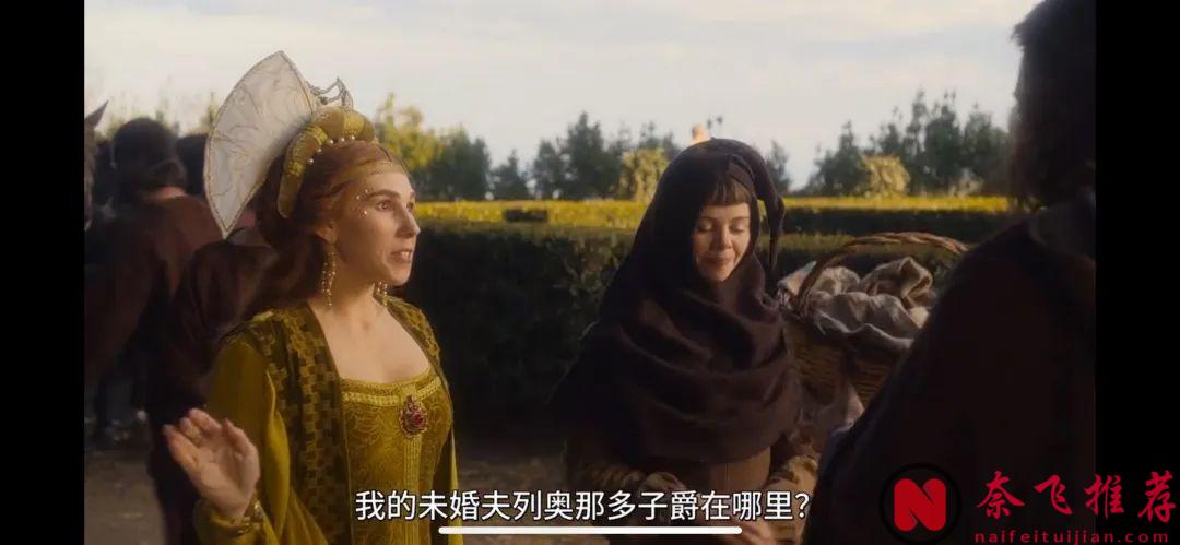 一個莊園，各懷鬼胎，這部劇《翡冷翠十日談》好顛，好顛！