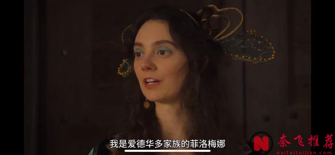 一個莊園，各懷鬼胎，這部劇《翡冷翠十日談》好顛，好顛！